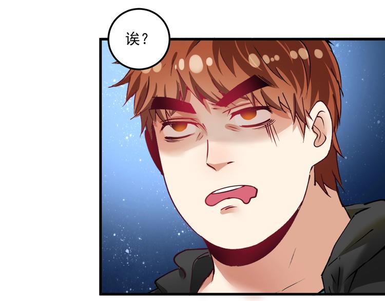 第36话 你都瘦脱相了！96