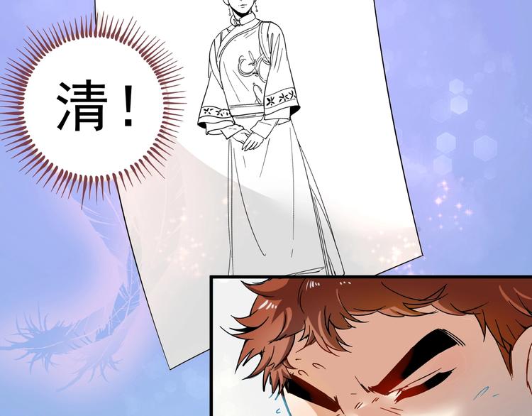 第5话 作业，我做完了！28