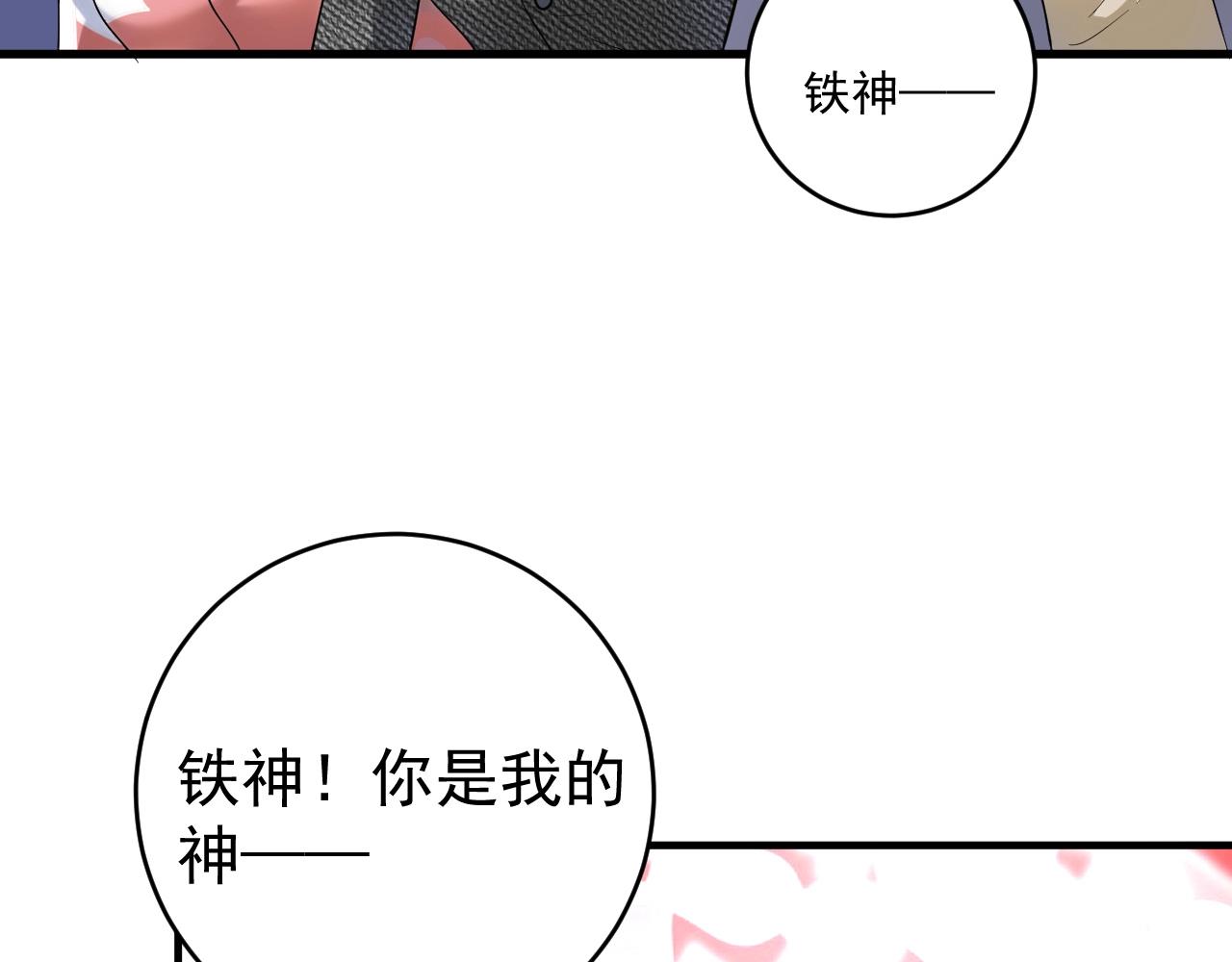 第187话孟氏独家秘籍12
