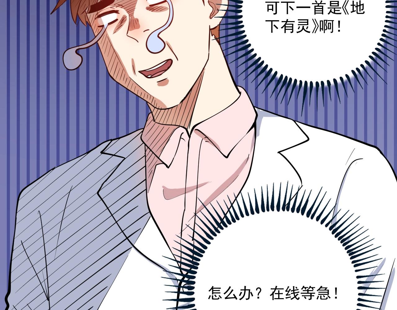 第228话 “你愿意嫁给我吗？”29