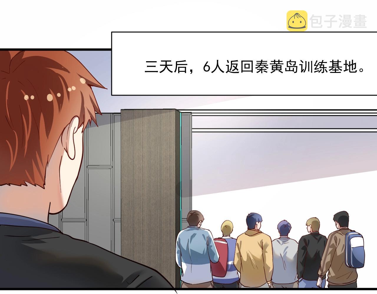 第165话 猛虎来袭！35