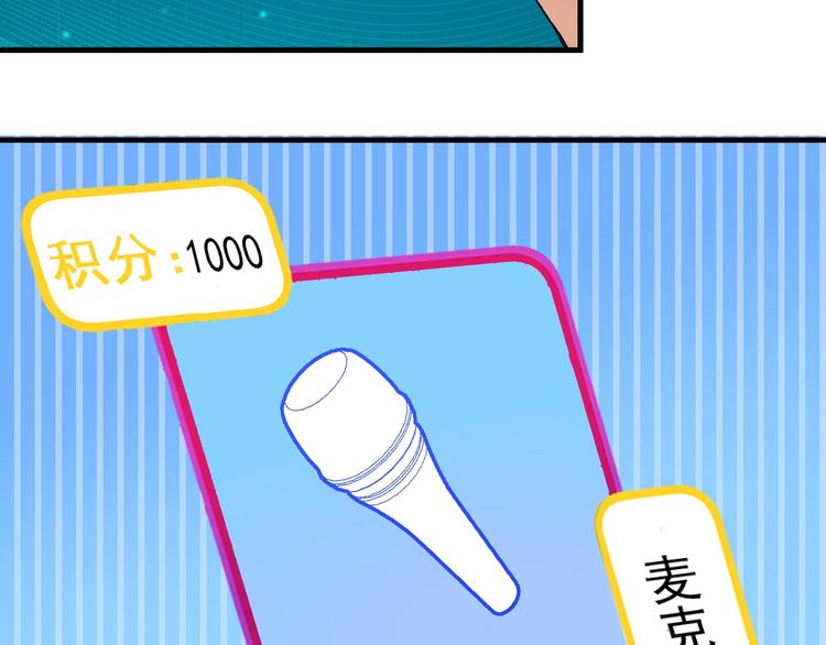 第74话 一个人唱K12