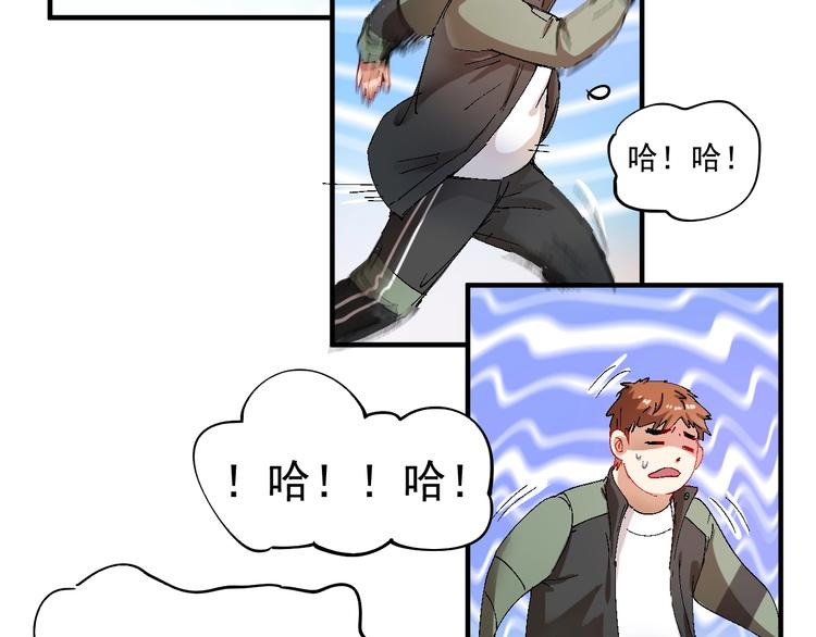 第6话 改变自己！103