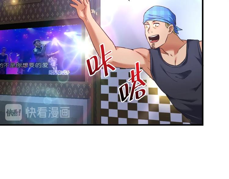第75话 谁抢走了我的麦克风27