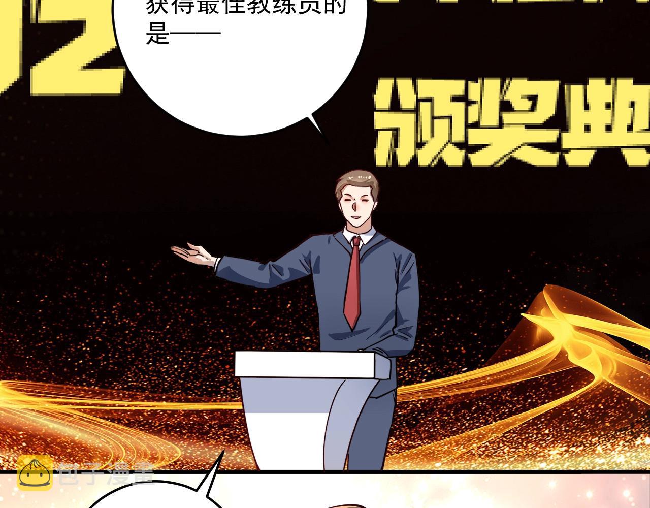 第226话 来自吴桐的惊喜74
