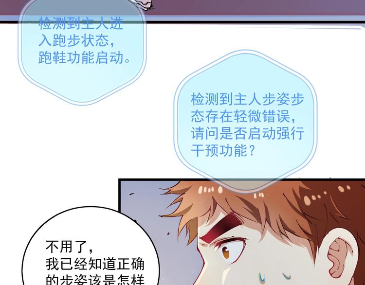 第8话 插画兼职86