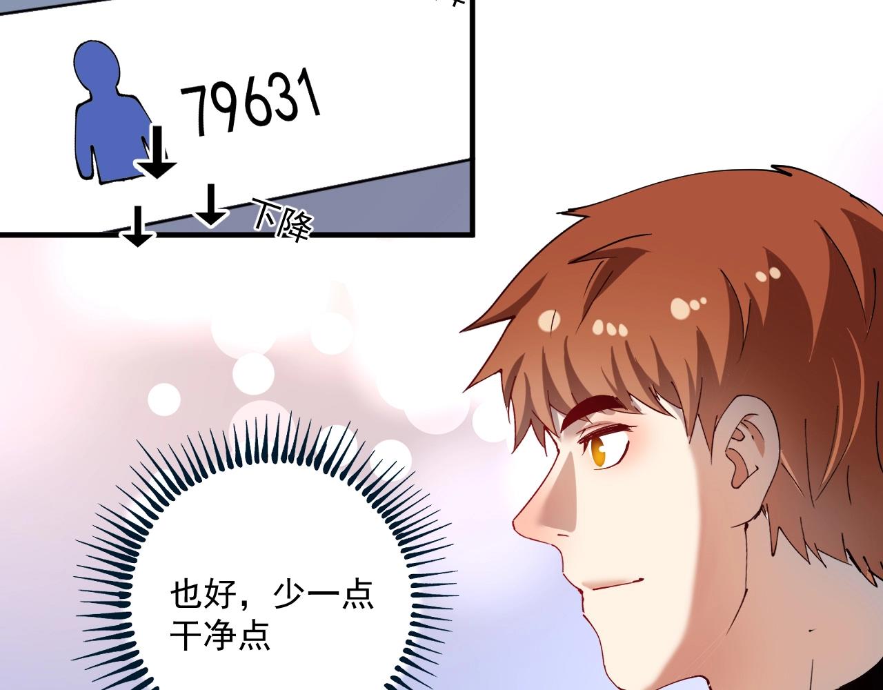 第159话 感性与理性33