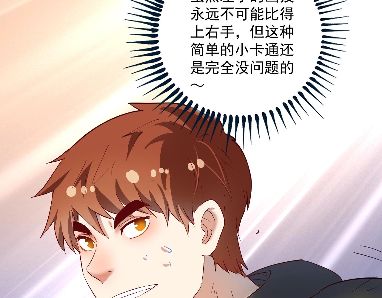 第199话前所未有的签售会51