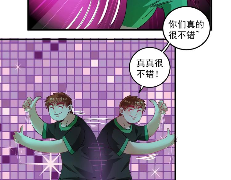 第18话 我是真的很不错！56