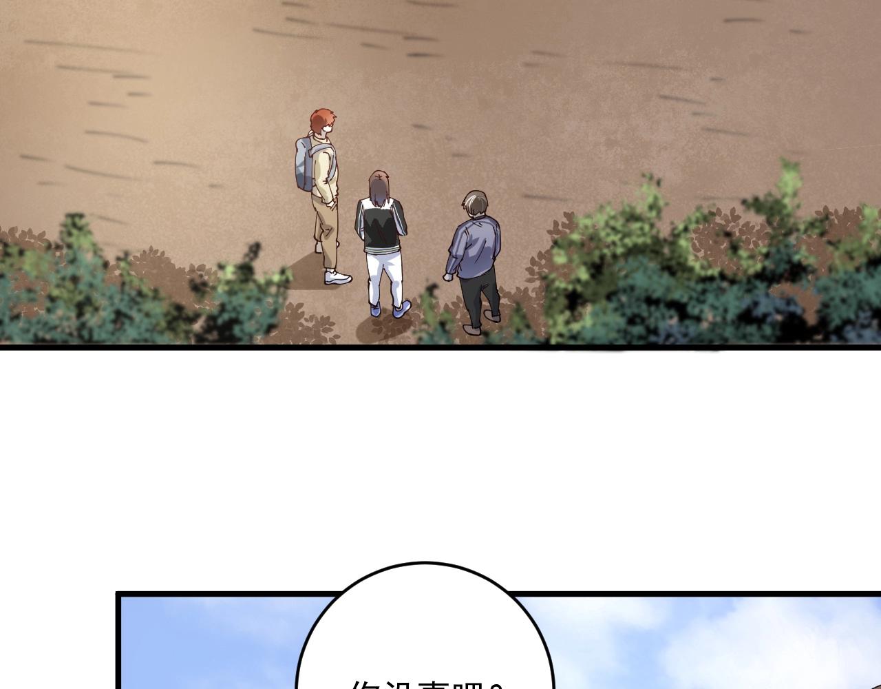 第153话 善后行动45