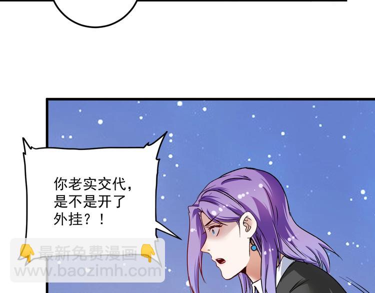 第63话 30万进账！46
