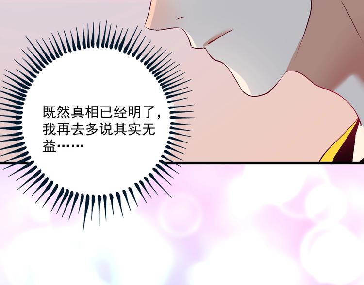 第94话 媒体反转77