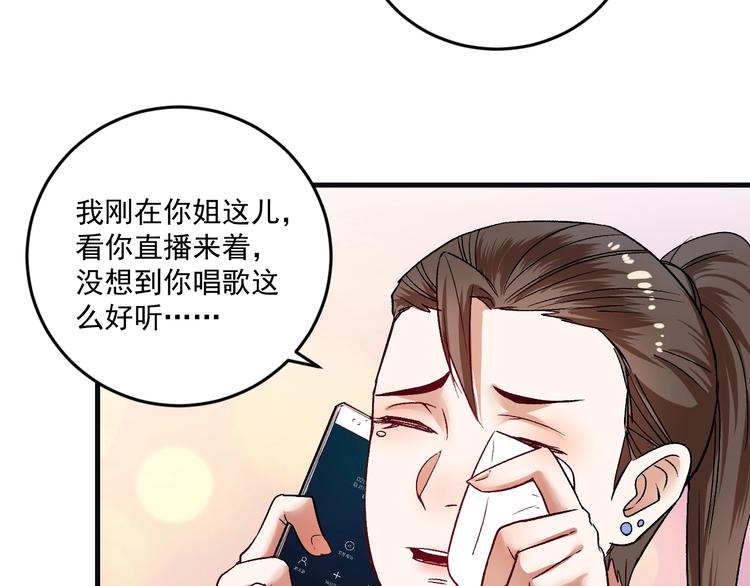第78话 I can I up56