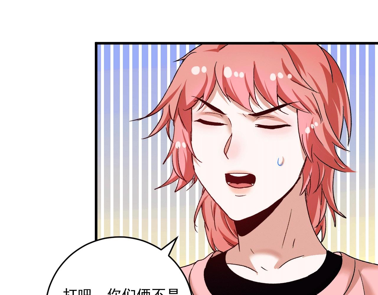 第105话 悲催的老黑30