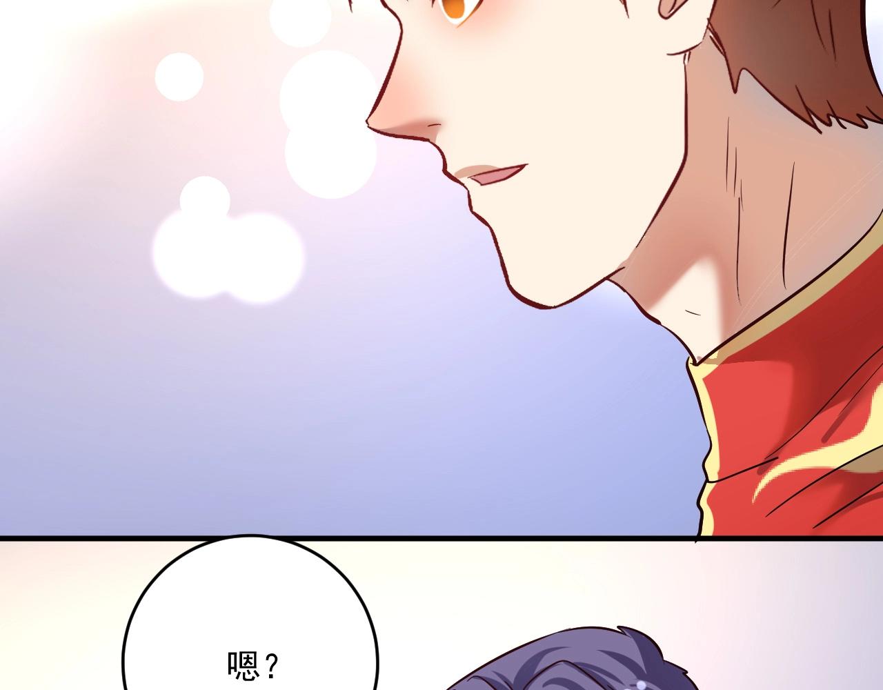 第187话孟氏独家秘籍91