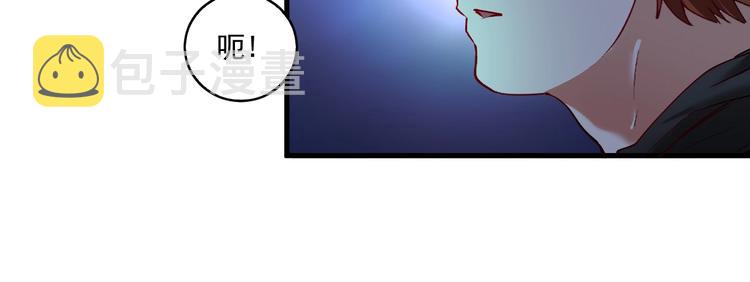 第33话 人言可畏52