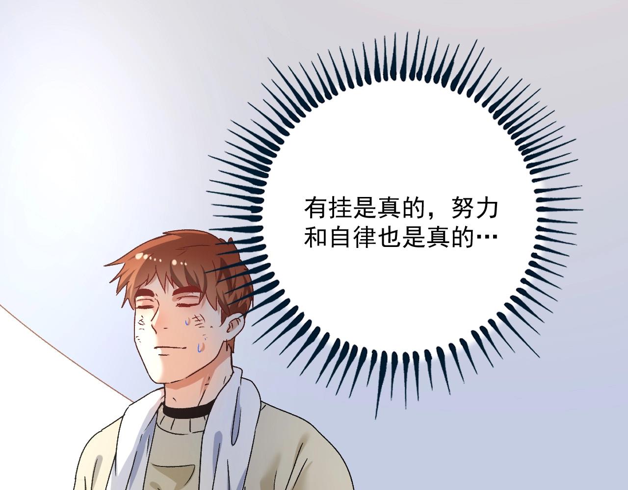 第142话 身披战袍55
