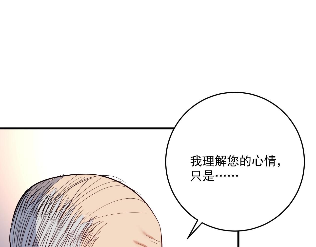 第198话孟凡的签售会79
