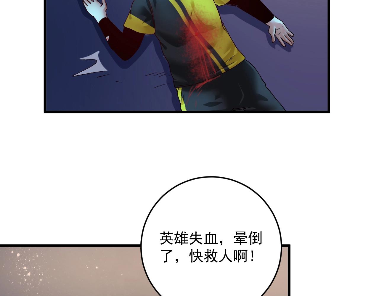 第115话 激斗！72