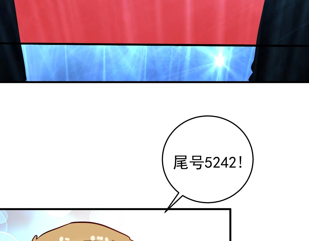 第220话 晚会表演101
