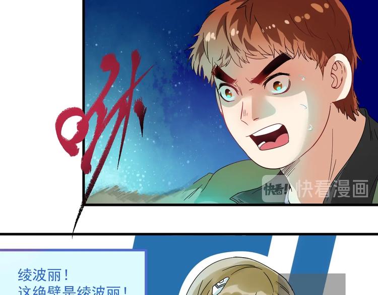第12话 大丈夫能快能慢63