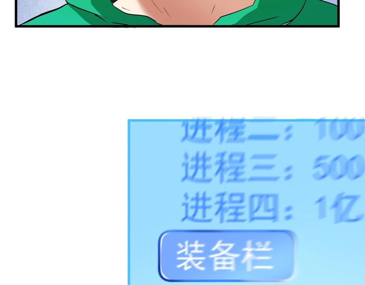 第21话 存在感MAX70