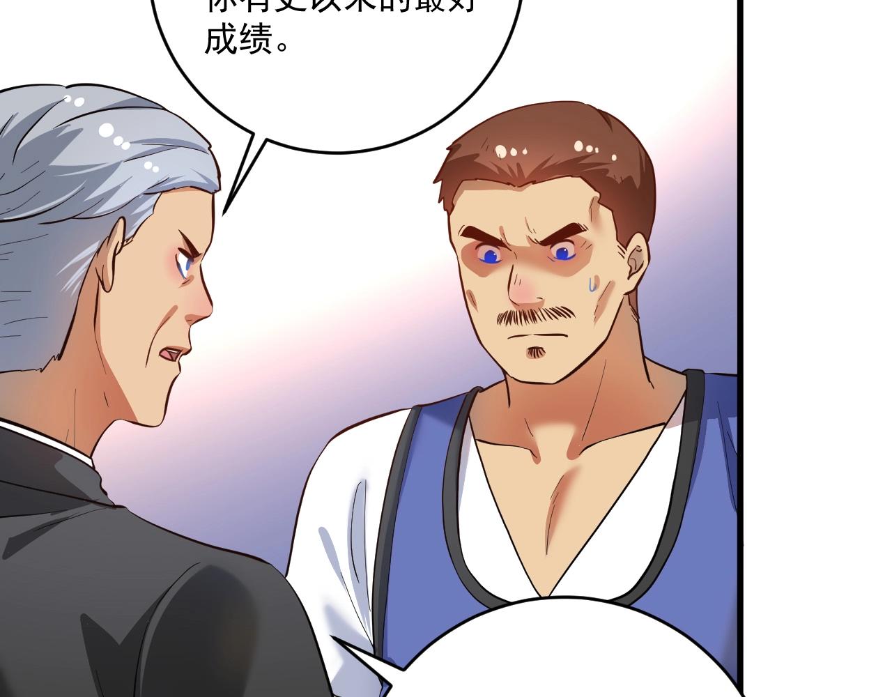 第196话这次来真的了55