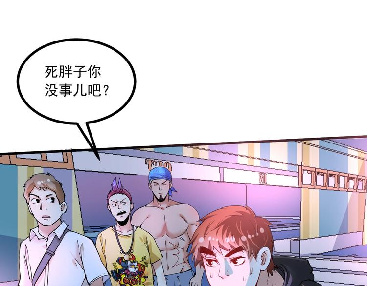 第44话 Air Jorfan134