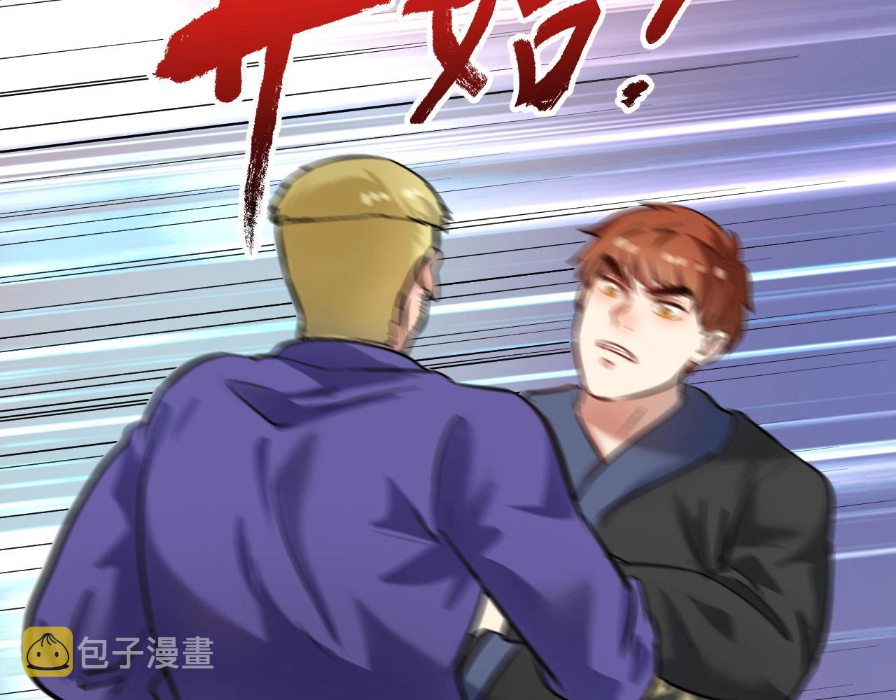 第188话团队竞赛59
