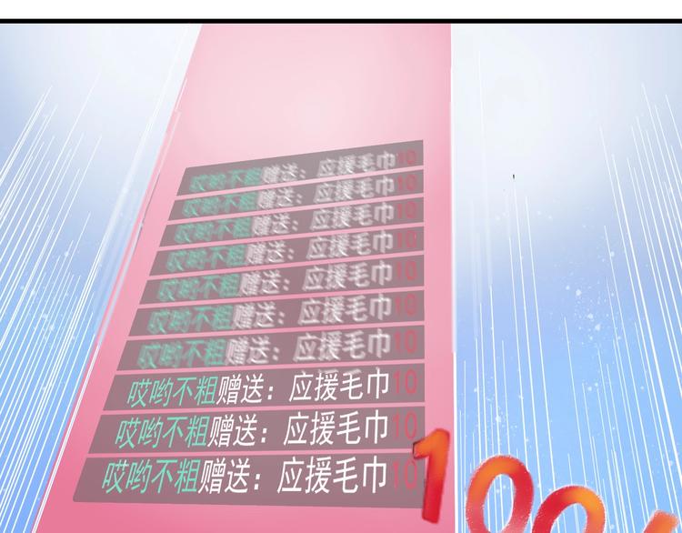 第12话 大丈夫能快能慢14