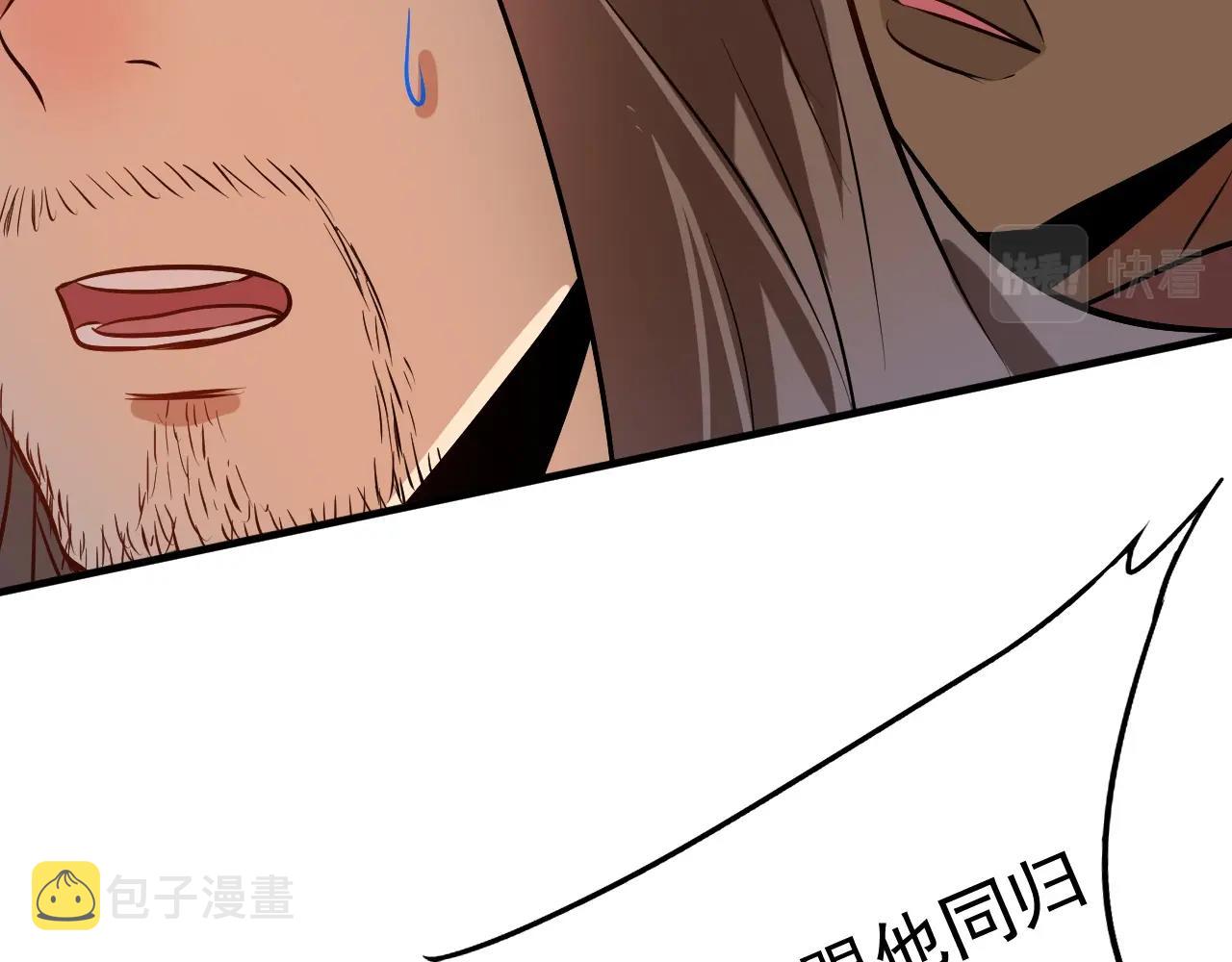 第179话 突如其来的绯闻61