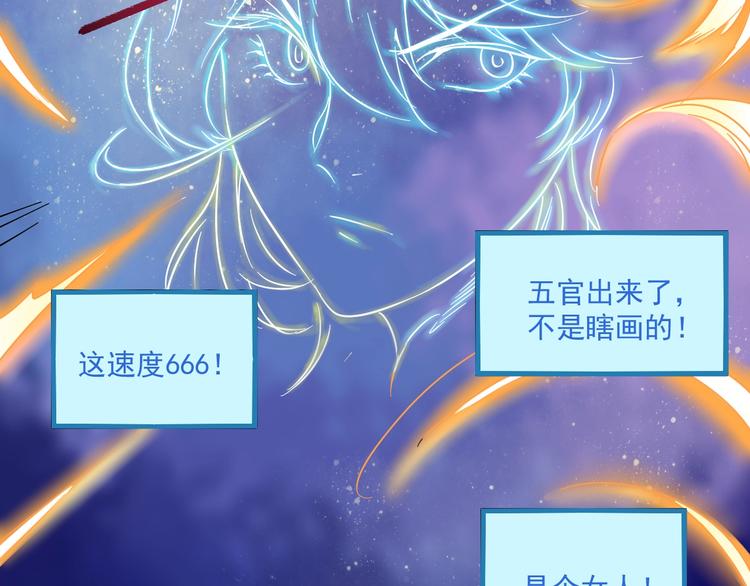 第11话 直播达人44