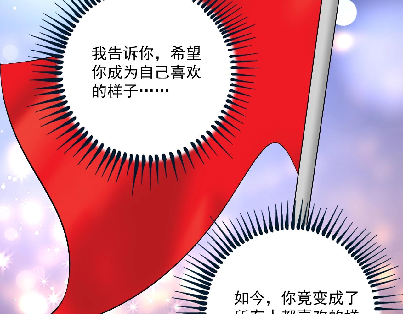 第184话 光芒闪耀22