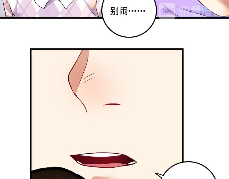 第73话 麦霸！55