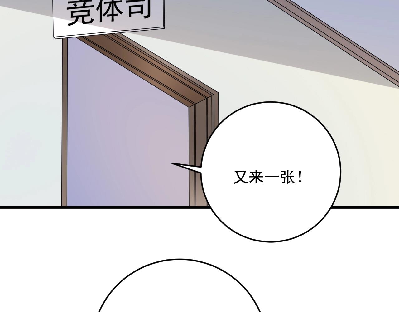 第181话 代言风波63