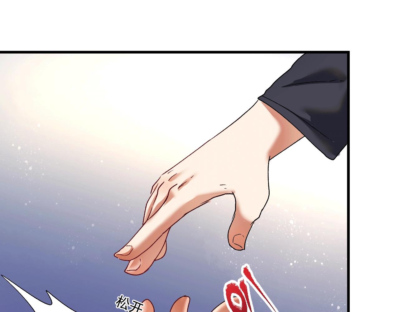 第101话 暴打金泰云！81