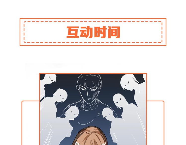 第93话 摊上事了？79