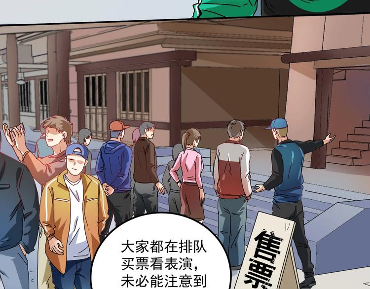 第18话 我是真的很不错！65
