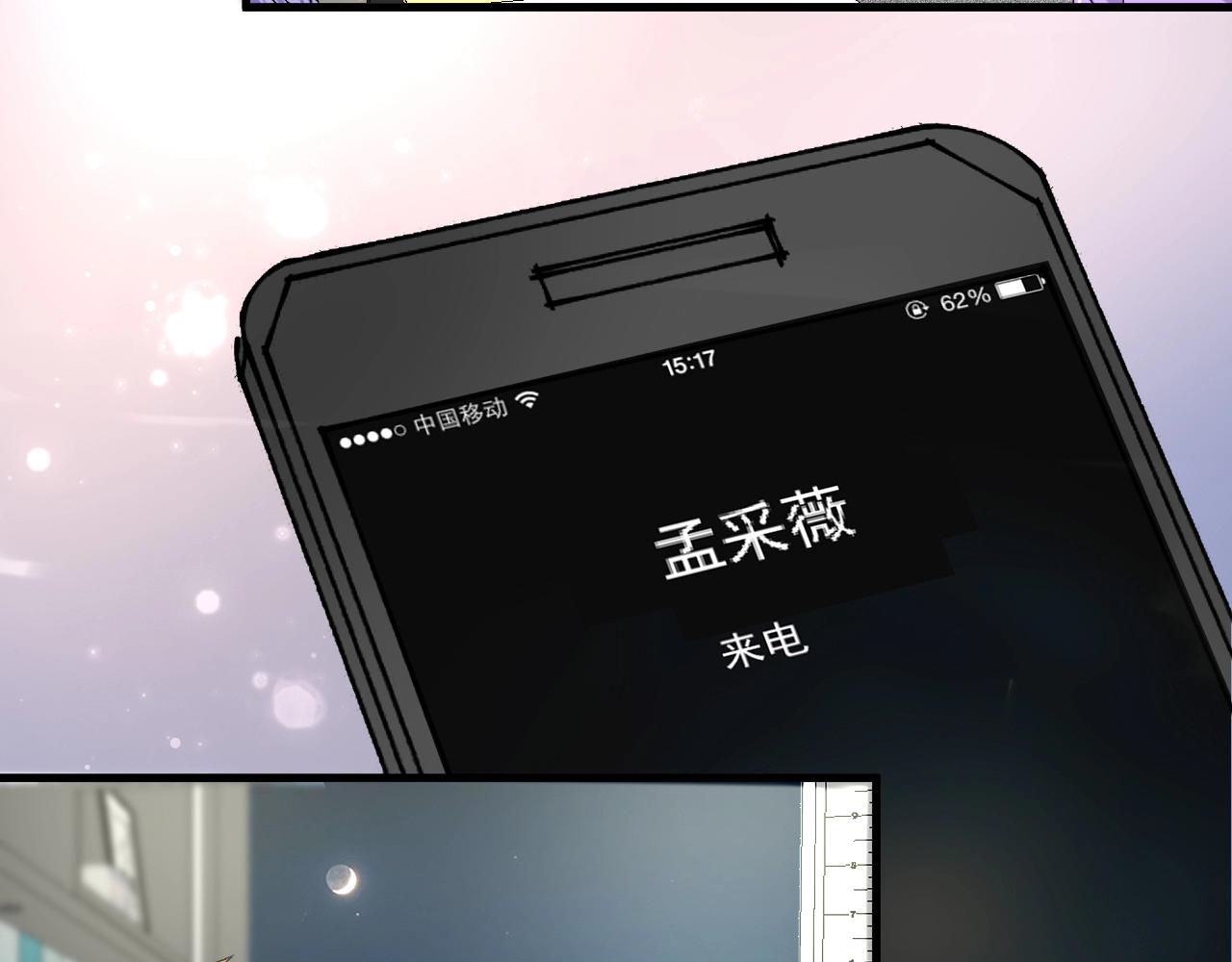 第136话 美好时光84