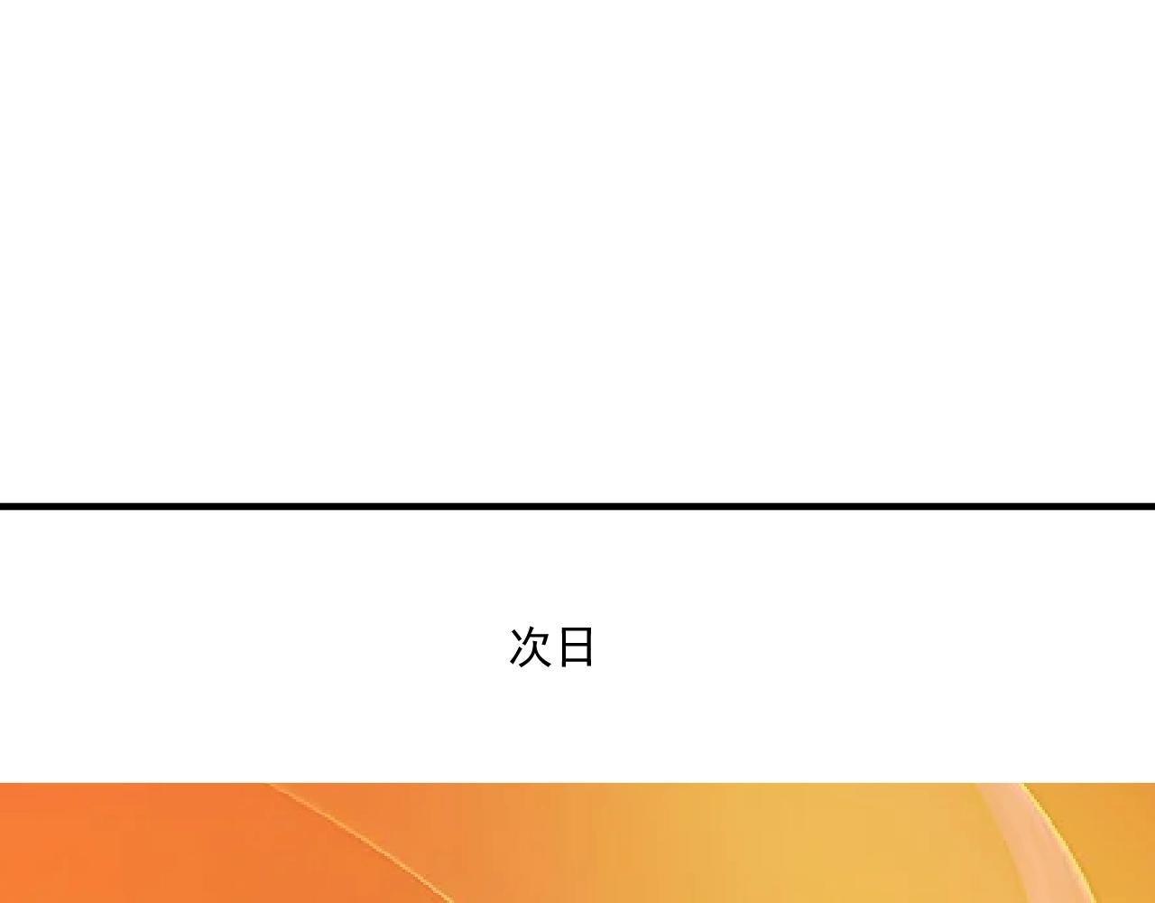 第205话雨过天晴80