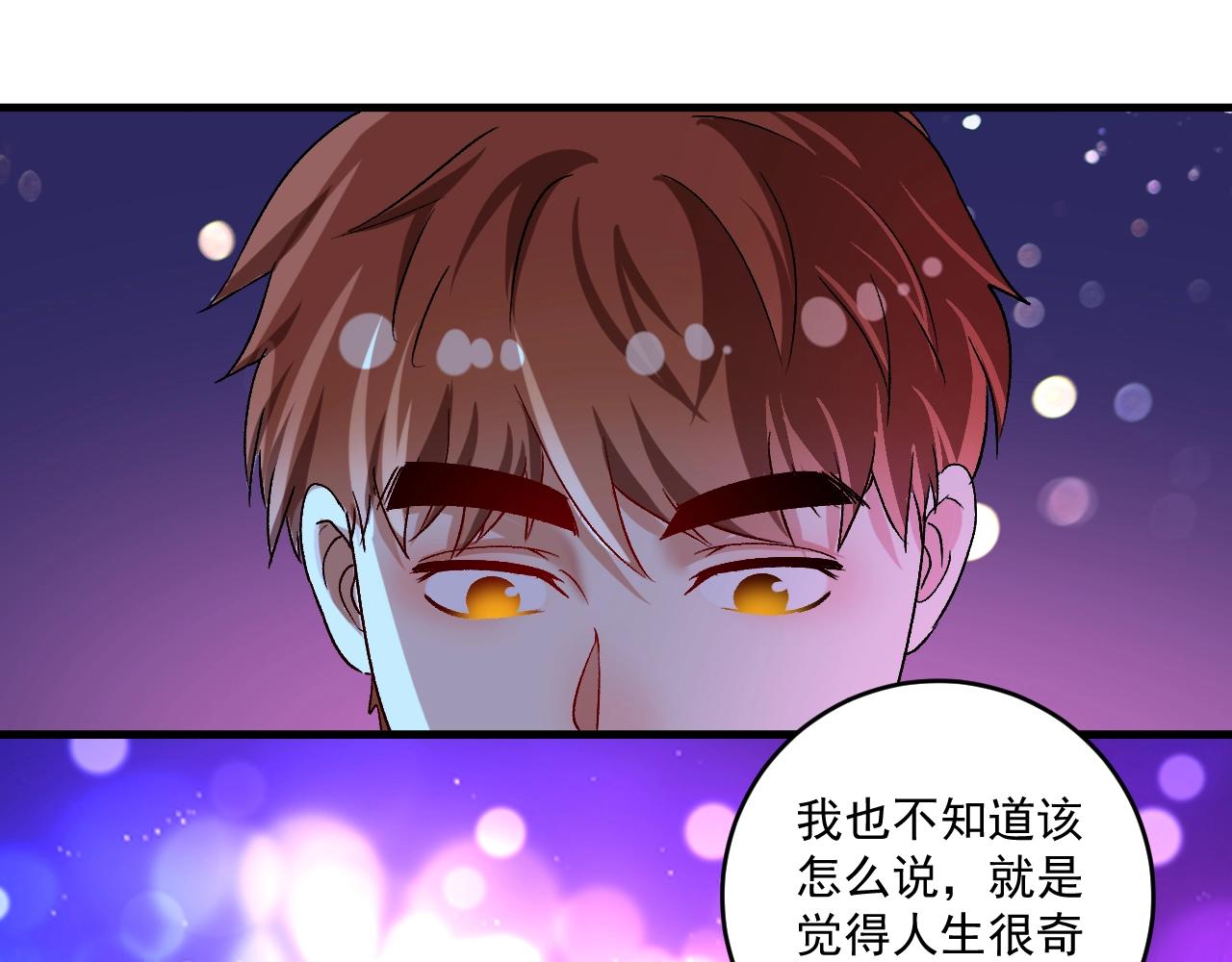 第108话 逆天续命64