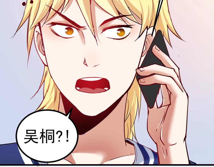 第41话 我想画漫画113