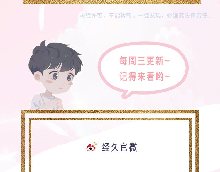 第59话 甜甜的89