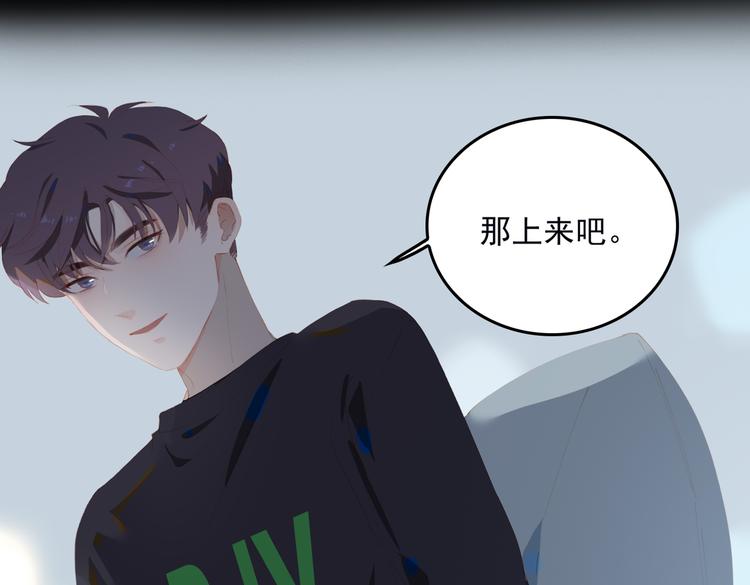 第68话 睡在你身旁35