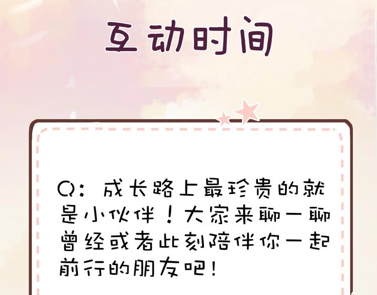 第2话 他的另一面220
