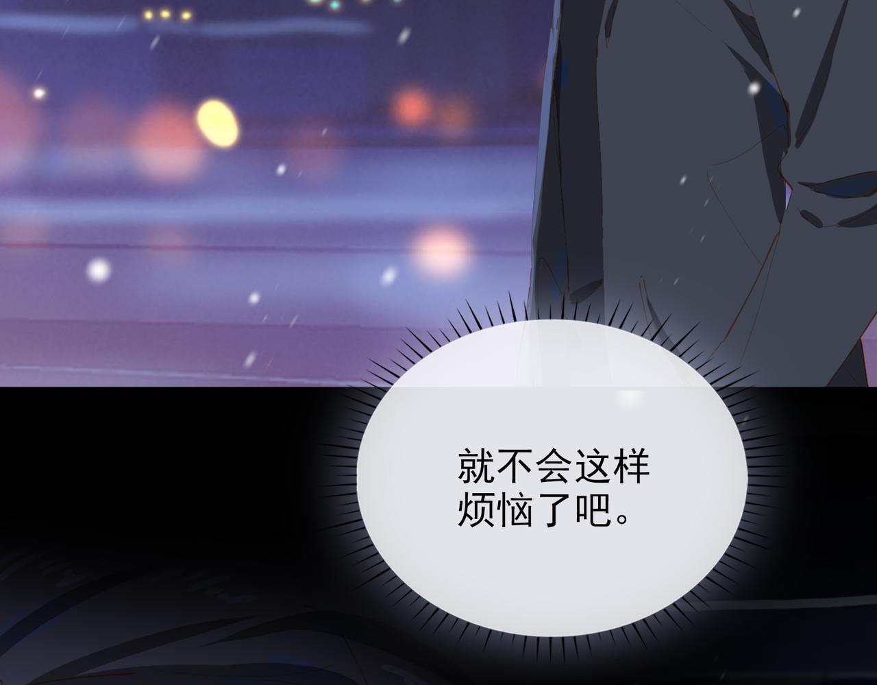 第58话 带我回家吧！63