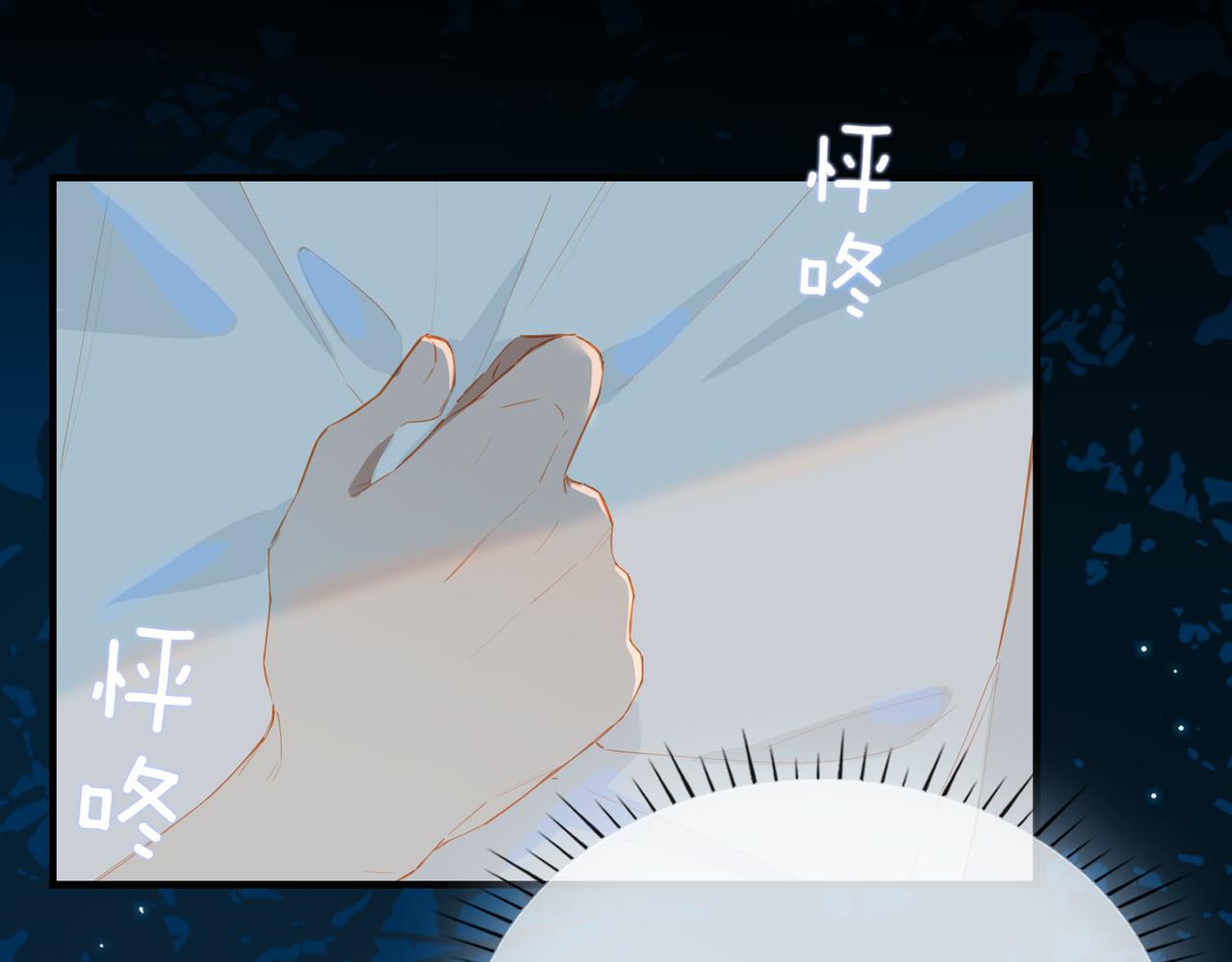 完结篇下 不息向前8