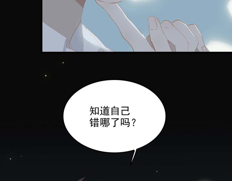 第66话 担心49
