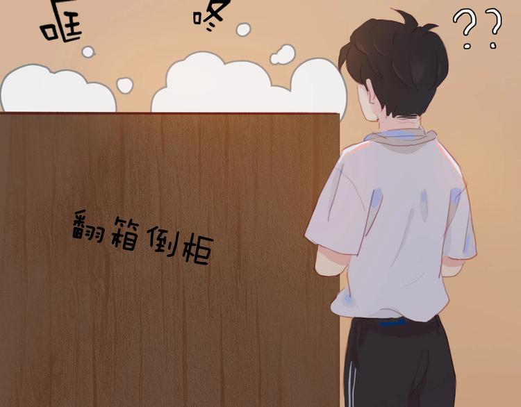 第2话 他的另一面60