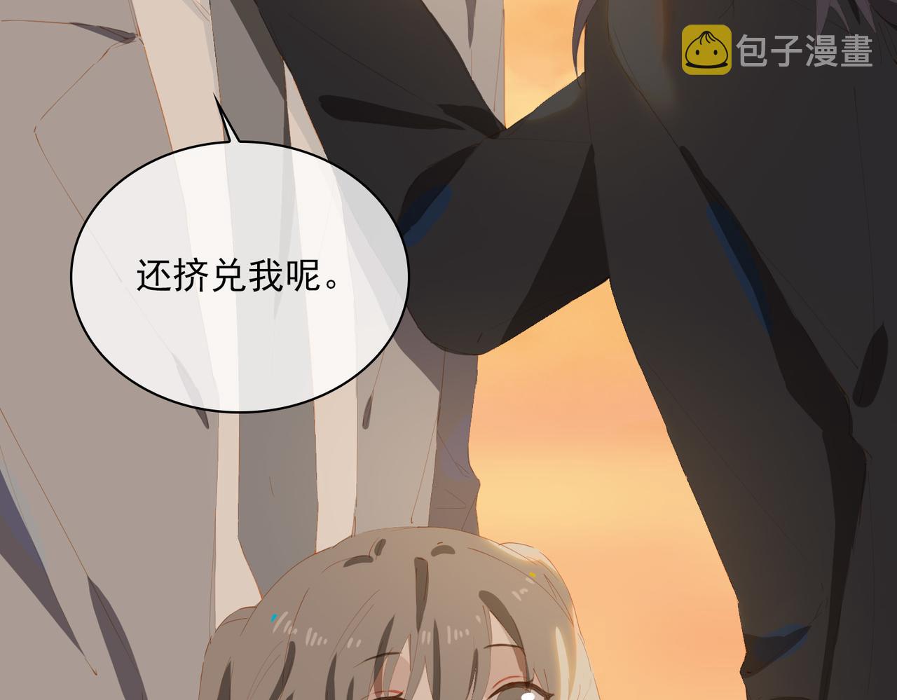 第47话  迟到的爱人44